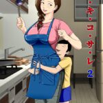 Ibu yang Menjual Tubuhnya Demi Uang